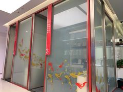 -招商银行(上海虹桥支行)