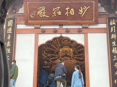 -径山寺