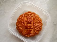 蛋黄红莲月饼-好利来(光华中心店)