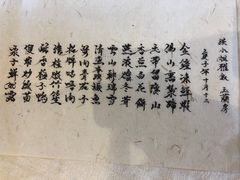 -壹零贰小馆(桂城石啃店)