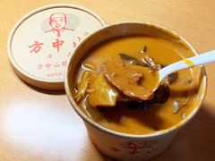 -方中山胡辣汤(正光路店)