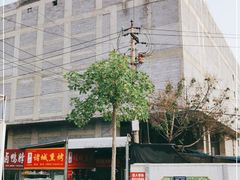 -十五大街农贸市场