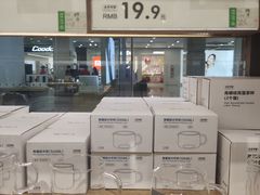 -鹿岛会员店(灞桥华阳城店)