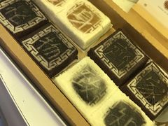 -阮大兴糕团(滨江宝龙店)