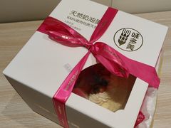 -味多美蛋糕(六里桥店)