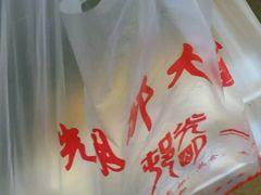 -光明邨大酒家(淮海路店)