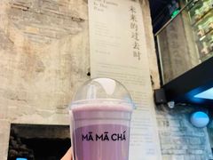 -MAMACHA妈妈茶(岳麓山店)