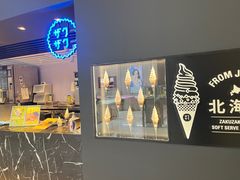 -ZAKUZAKU(中大国际高新店)