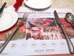 -芭菲盛宴·环球美食(北城国际店)