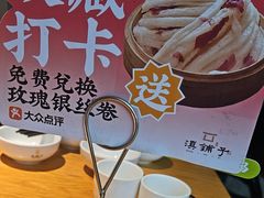 -滇铺子·云南特色菜·鲜花野菜季(东风东路c86店)