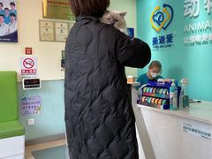-美迦爱-牙专科·兔科·骨科诊疗中心(北苑店)