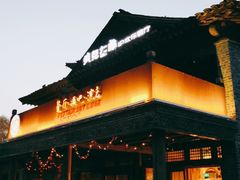 门面-疯克大象美式烤肉餐厅