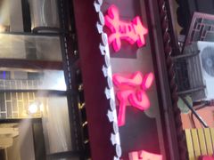 -古真记钵钵鸡(总店)