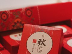 -糖潮糖水铺(省府店)