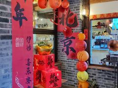 -糖房咖啡(南锣鼓巷店)