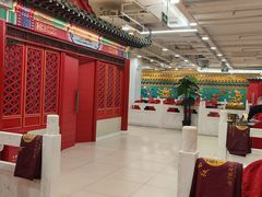 大堂-芦月轩羊蝎子(太平桥店)