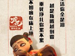 -百丽宫影城(CGS激光苏宁广场店)