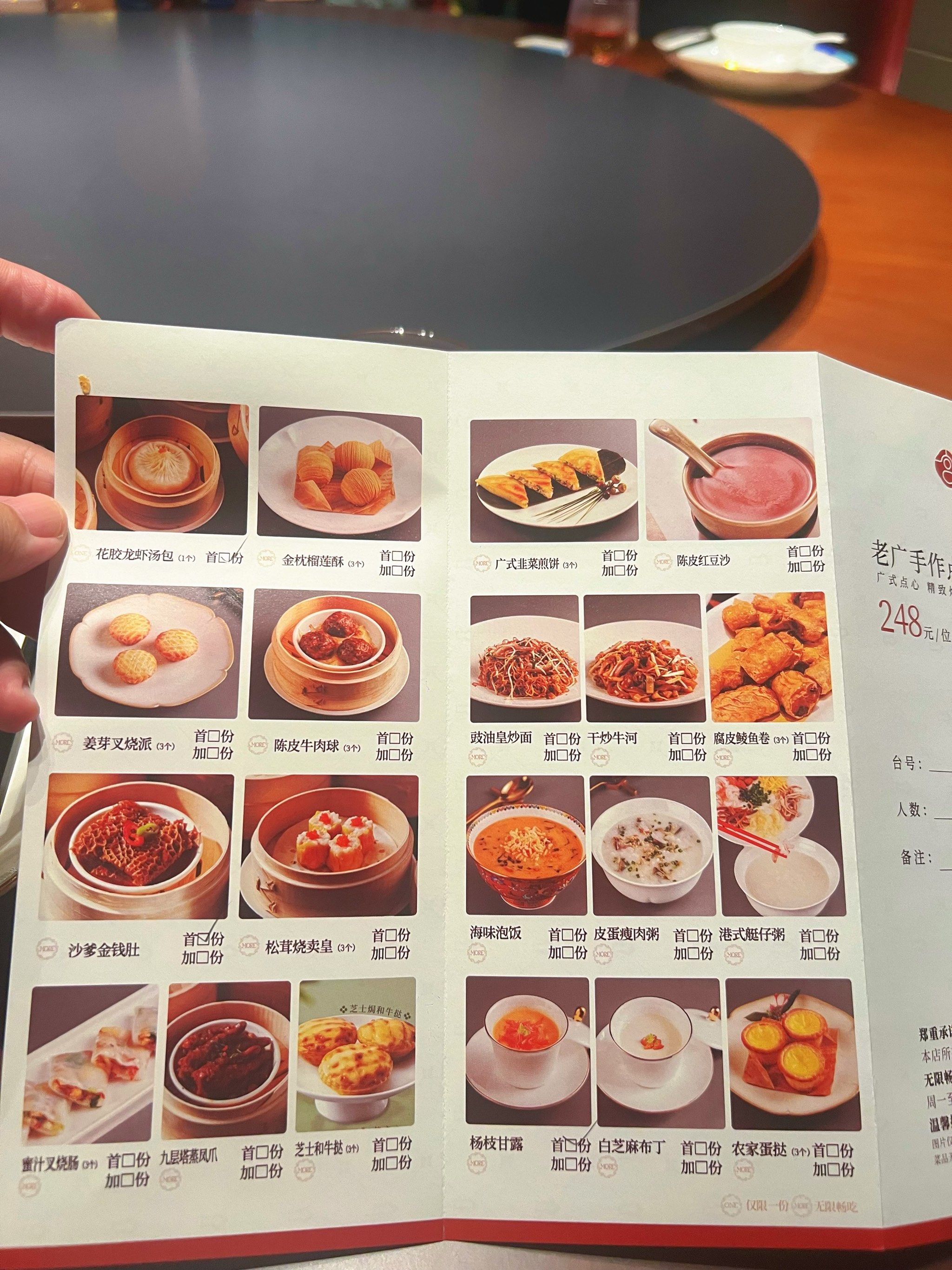 0元玩转这座城
周末不能错过的美食
#粤菜点心 #港式茶餐厅