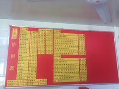 -王泰和高桥松饼(富华大楼店)