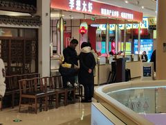 -李想大虾(吾悦广场店)