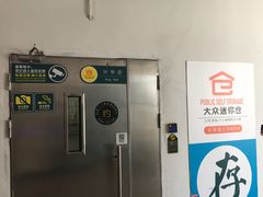 -大众迷你仓自助寄存仓库(兴华店)