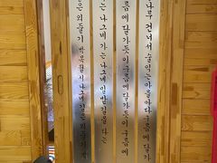 -春花民族美食(佳木斯总店)
