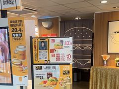 -麦当劳(平和堂店)