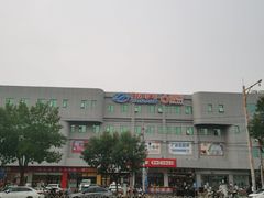 -物美综合超市(旧宫店)
