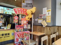 -老娘舅(吴淞路店)