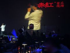 -赤红音乐现场(浦东金桥路店)