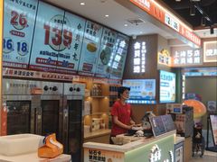 -素满香·全民食养自助(长宁龙之梦店)