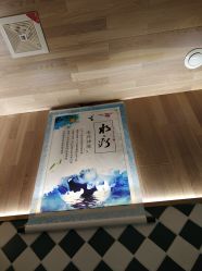 -逸丝风尚专注烫染