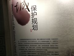 -天津市规划展览馆