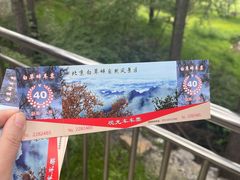 -白草畔自然风景区