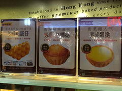 iphone_upload_pic-芳叔(江南新地店)
