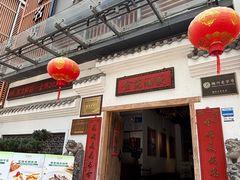 -金苑酒家·客家菜·广东老字号(万象店)