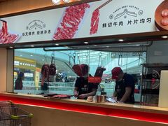 -宴全牛粤来越牛潮汕鲜牛肉火锅(海州万达广场店)