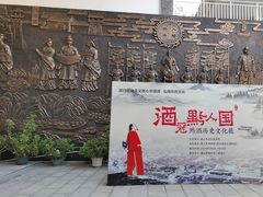 -遵义市博物馆