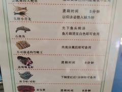 菜单-小龍鳳·港式海鲜打边炉(沙湖路店)