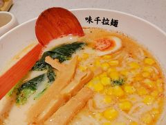 -味千拉面(和平大道奥山世纪城店)