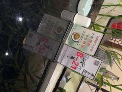 -泰山廊亦舫(丽景店)