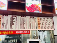 -香辉食馆(新兴路店)