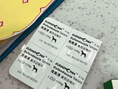 -安安宠医·臻爱宠物医院·宠保定点(营门口路分院)