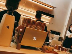 -% Arabica阿拉比卡咖啡(武康路店)