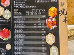 菜单-黄金烧味(新禧大楼店)