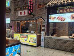 -金筷子西北菜·捞悦火锅
