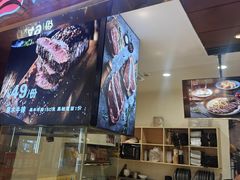 -西小排(来福士广场店)