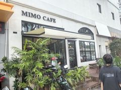 -MIMO CAFE(沙头角店)
