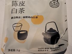 -禄运茶居·手工点心(猎德店)