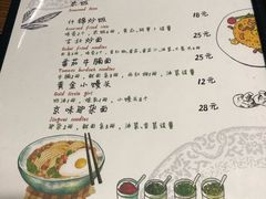 菜单-卧龙堡客栈·中餐厅(古北水镇店)